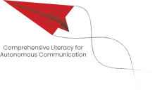 Comprehensive Literacy for Autonomous Communication